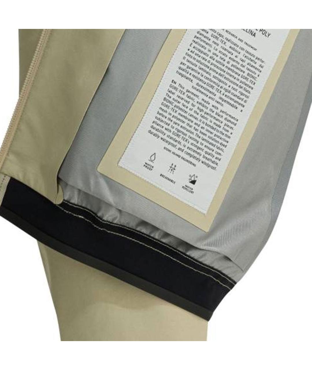 STONE ISLAND Бежевая полиамидовая куртка, фото 4