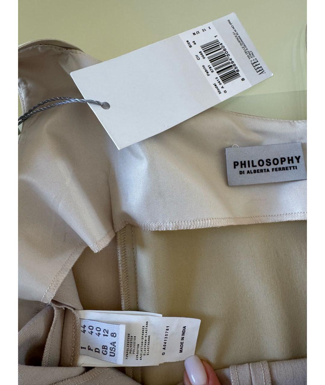 PHILOSOPHY Бежевое коктейльное платье, фото 8