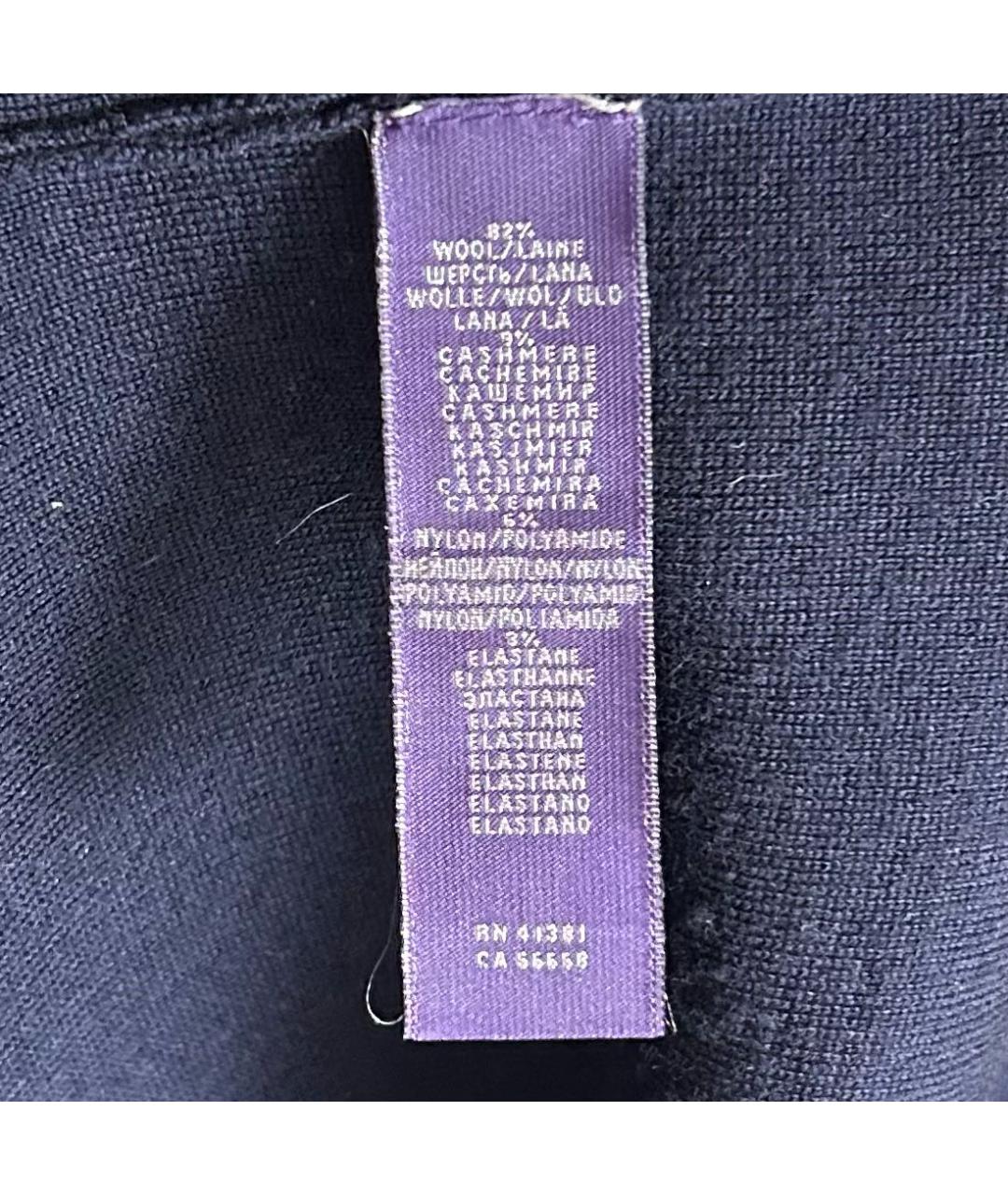 RALPH LAUREN PURPLE LABEL Темно-синий шерстяной кардиган, фото 6