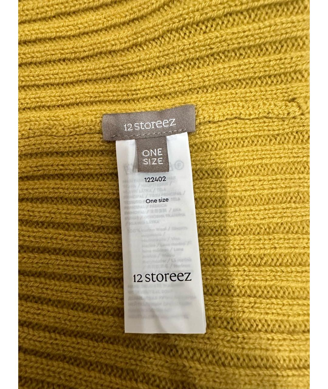 12 STOREEZ Горчичная шерстяная шапка, фото 2