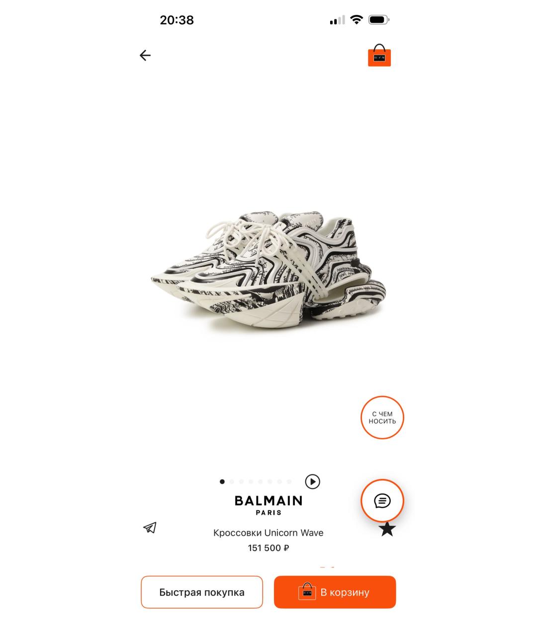 BALMAIN Черные неопреновые кроссовки, фото 8