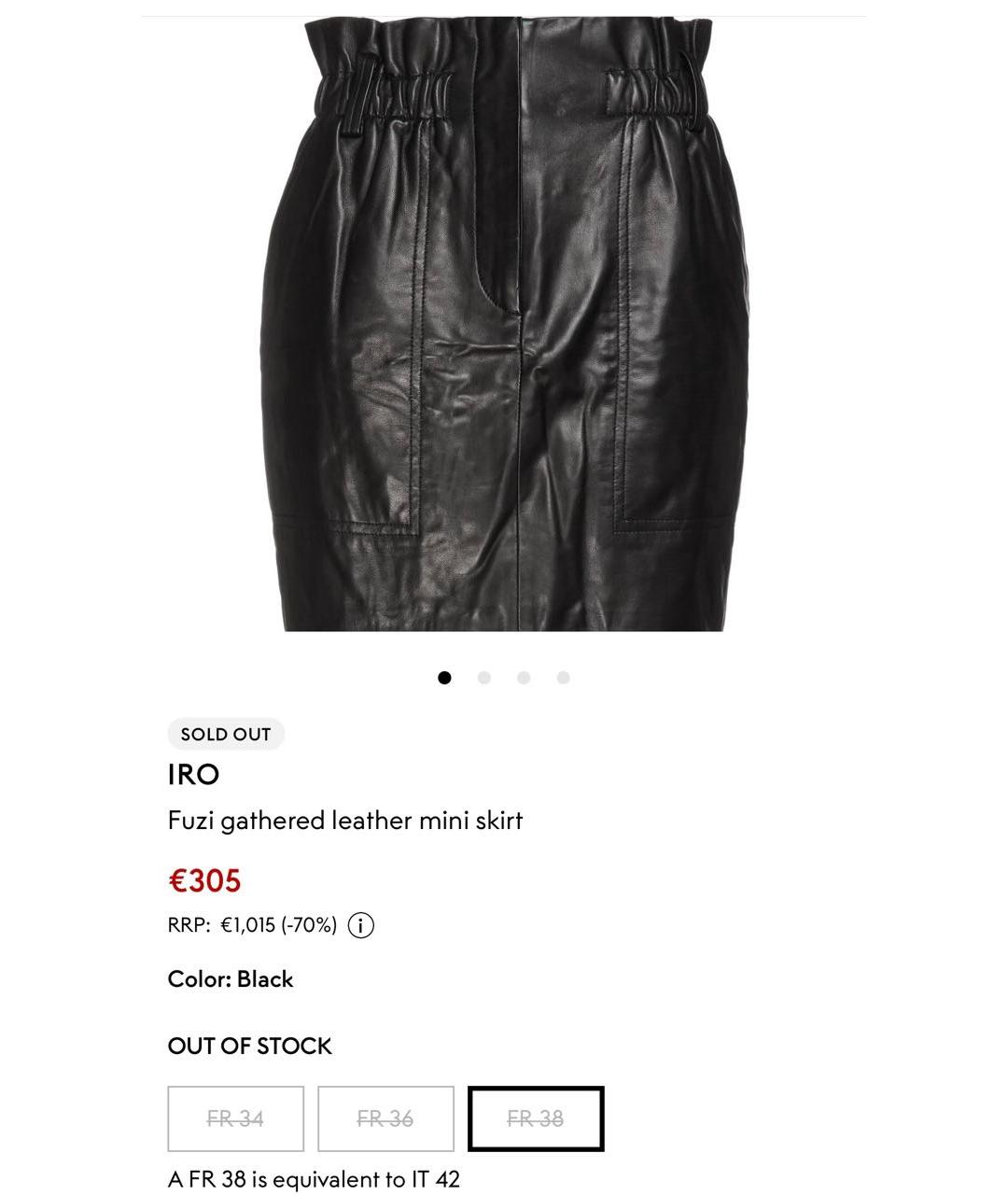 IRO Черная кожаная юбка мини, фото 6