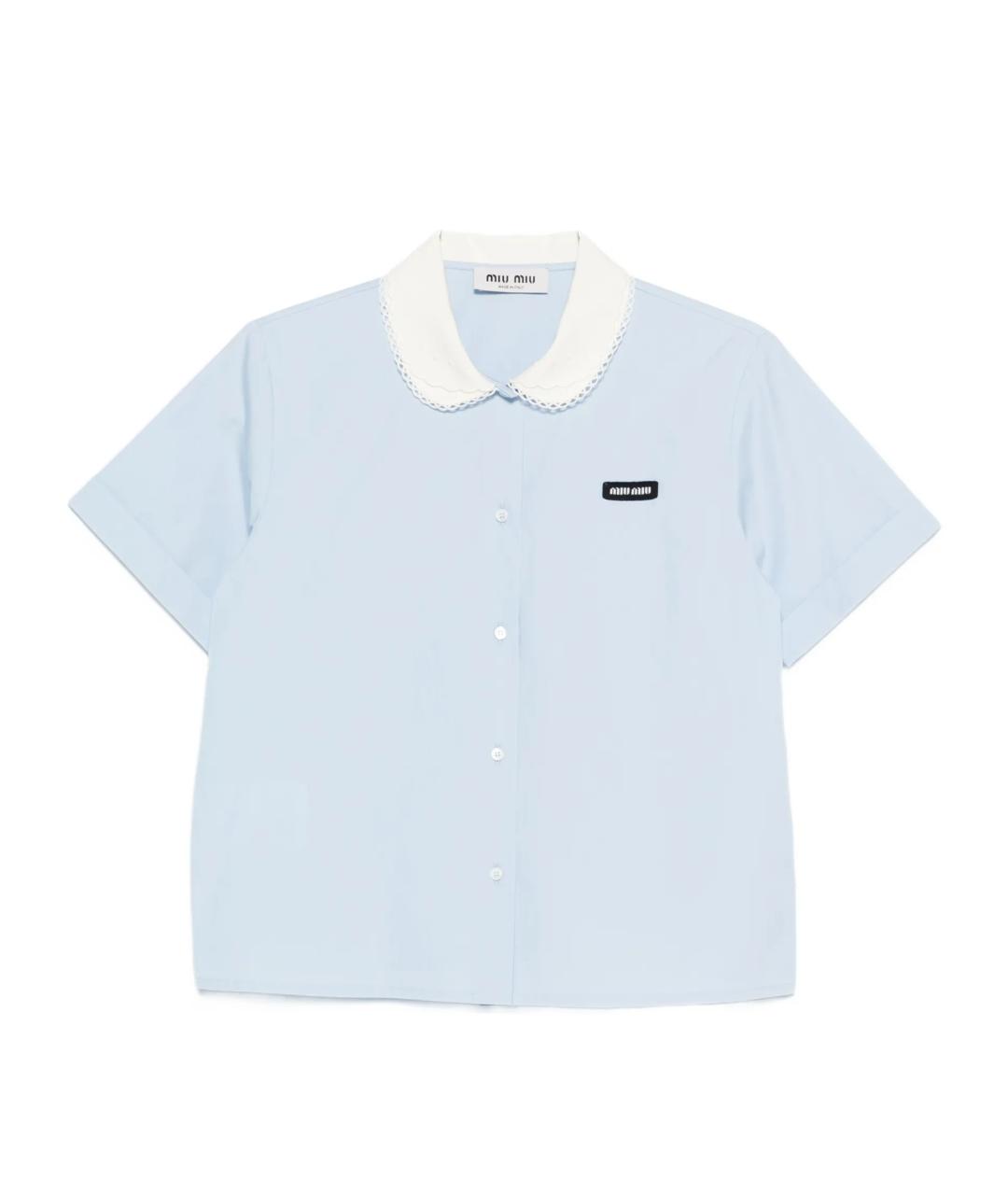 MIU MIU Голубая хлопковая рубашка, фото 1
