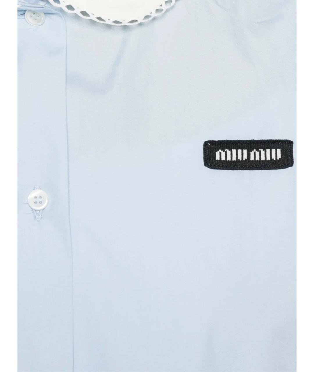MIU MIU Голубая хлопковая рубашка, фото 2