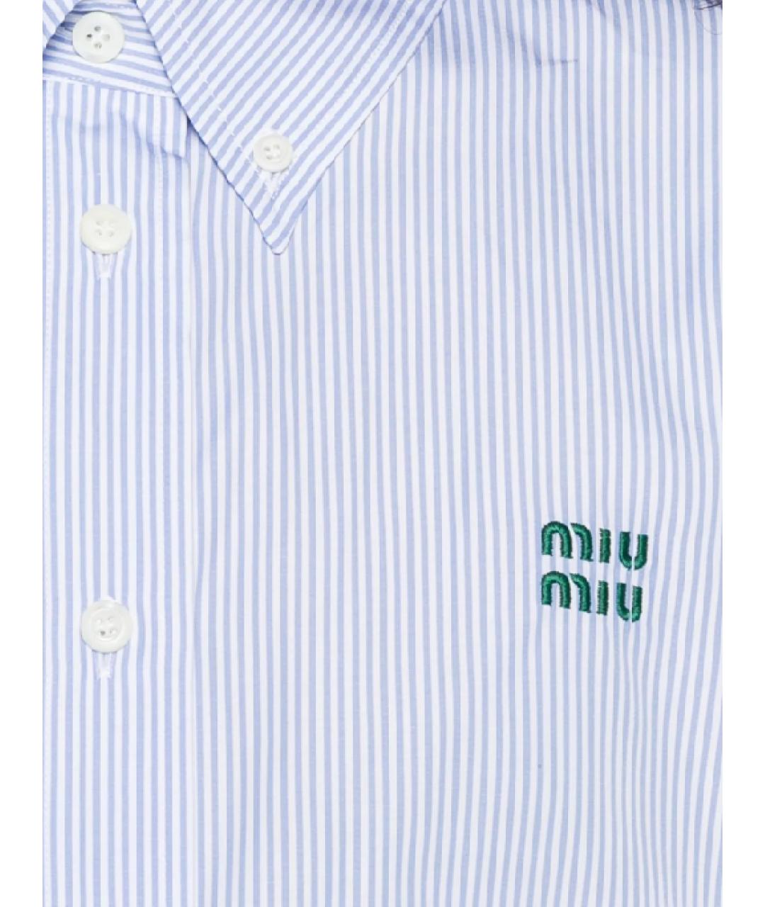 MIU MIU Голубая хлопковая рубашка, фото 2