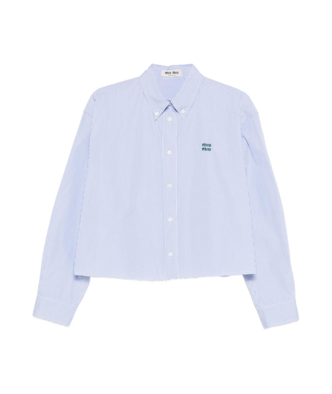 MIU MIU Голубая хлопковая рубашка, фото 1