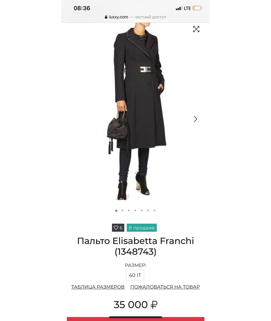 ELISABETTA FRANCHI Черное полиэстеровое пальто, фото 7