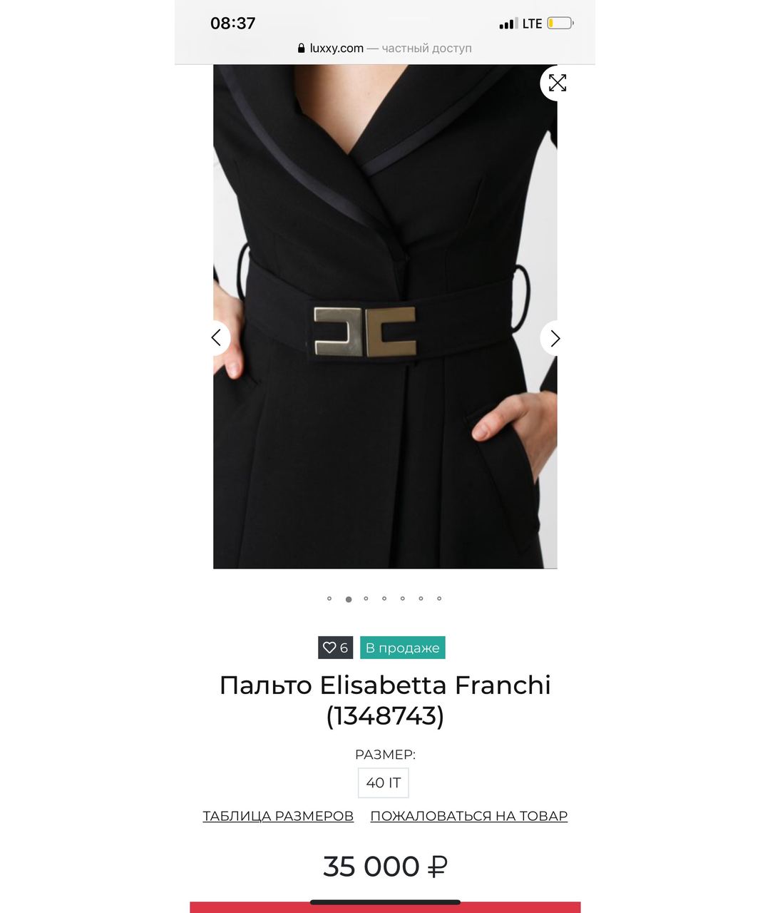 ELISABETTA FRANCHI Черное полиэстеровое пальто, фото 8