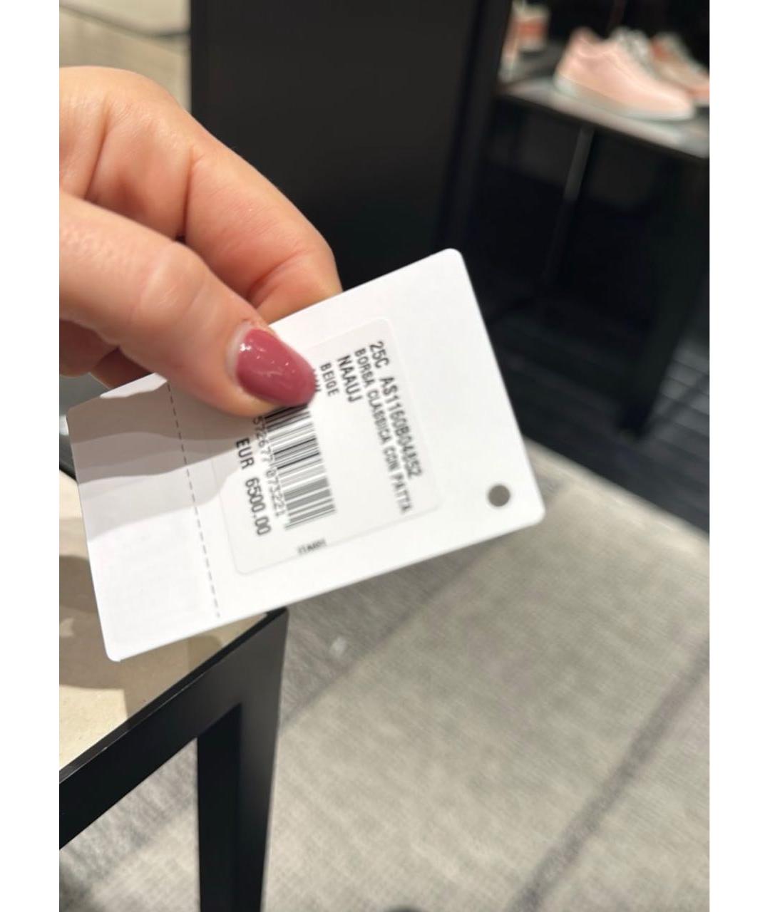 CHANEL Бежевая кожаная сумка через плечо, фото 5