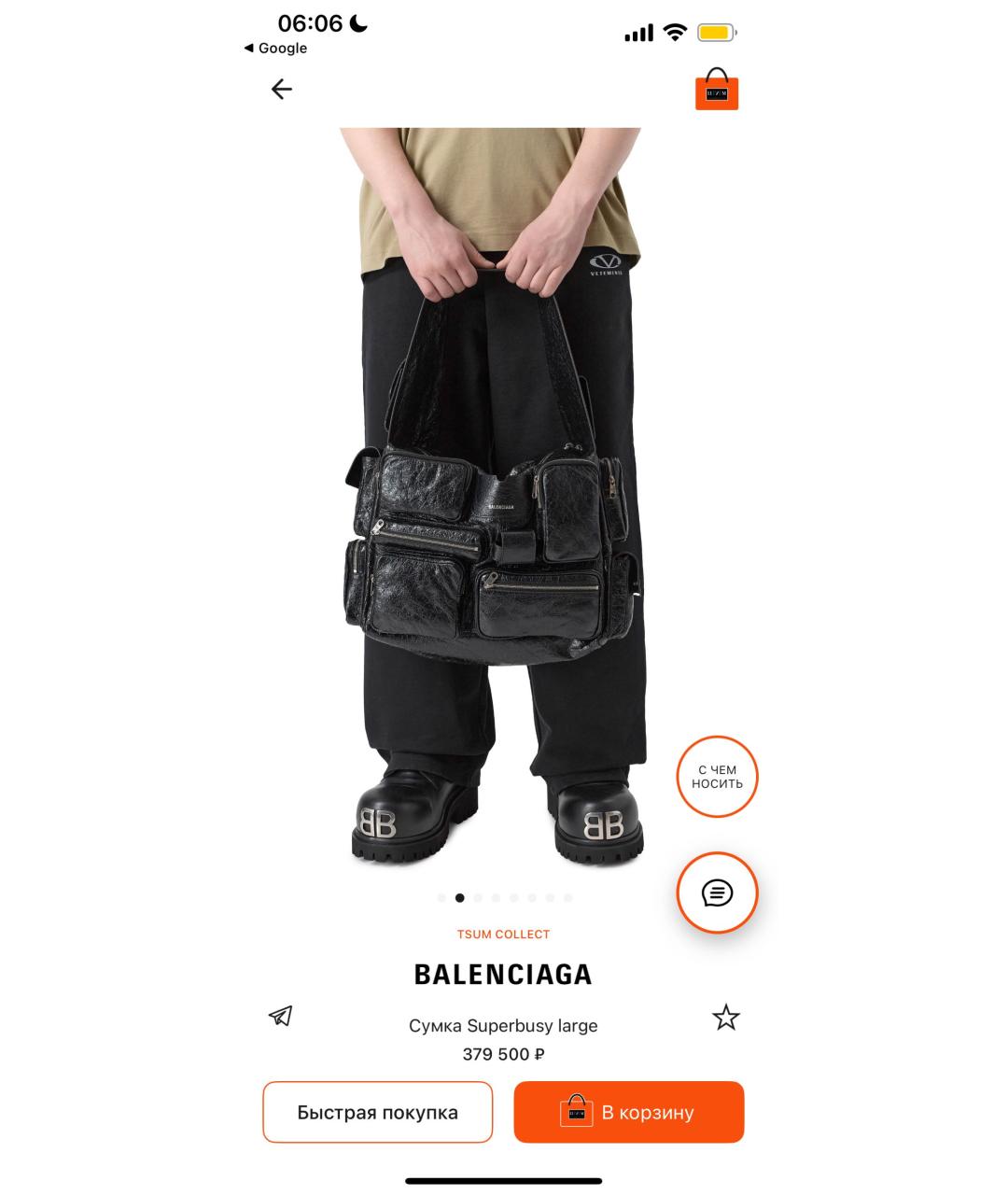 BALENCIAGA Черная кожаная сумка через плечо, фото 6