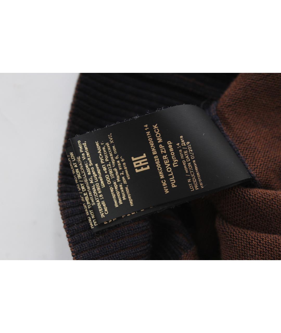 BILLIONAIRE Темно-синий шерстяной джемпер / свитер, фото 9