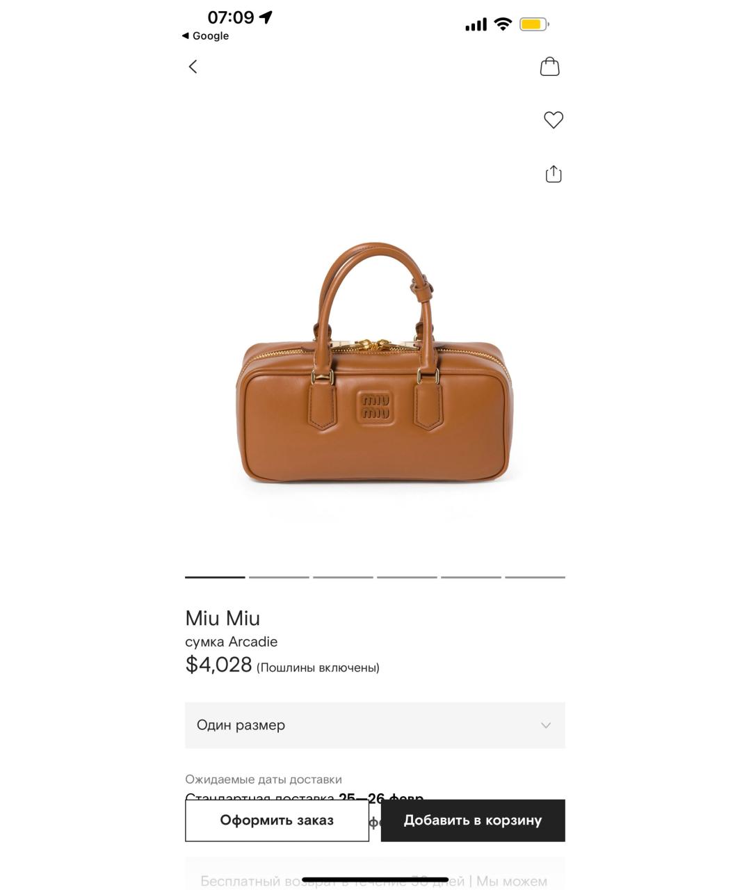 MIU MIU Коричневая кожаная сумка через плечо, фото 6