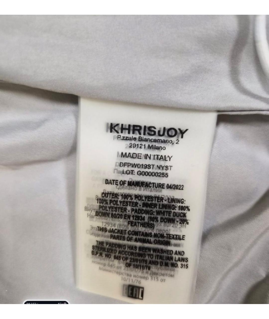 KHRISJOY Серый полиуретановый пуховик, фото 6