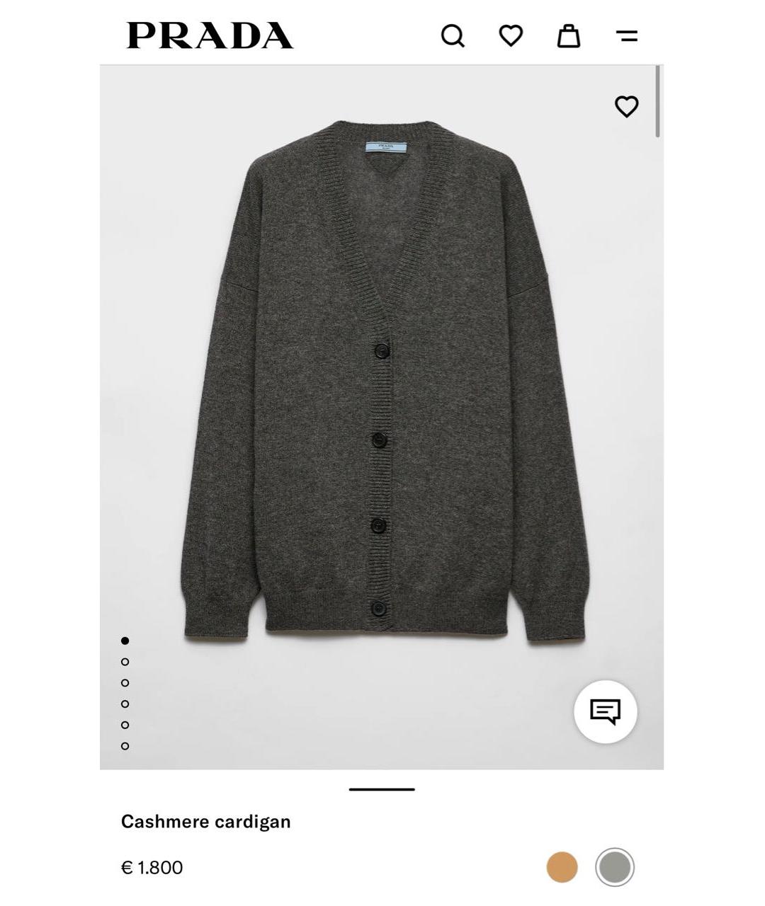 PRADA Серый кашемировый кардиган, фото 3