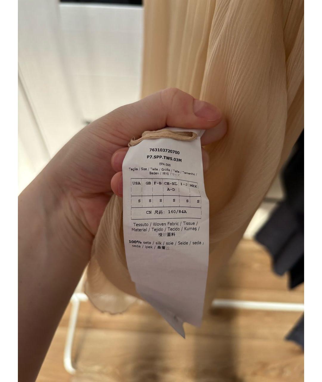 SPORT MAX CODE Бежевая шелковая блузы, фото 4