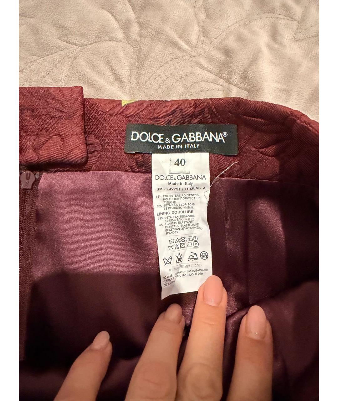 DOLCE&GABBANA Бордовая шелковая юбка мини, фото 3