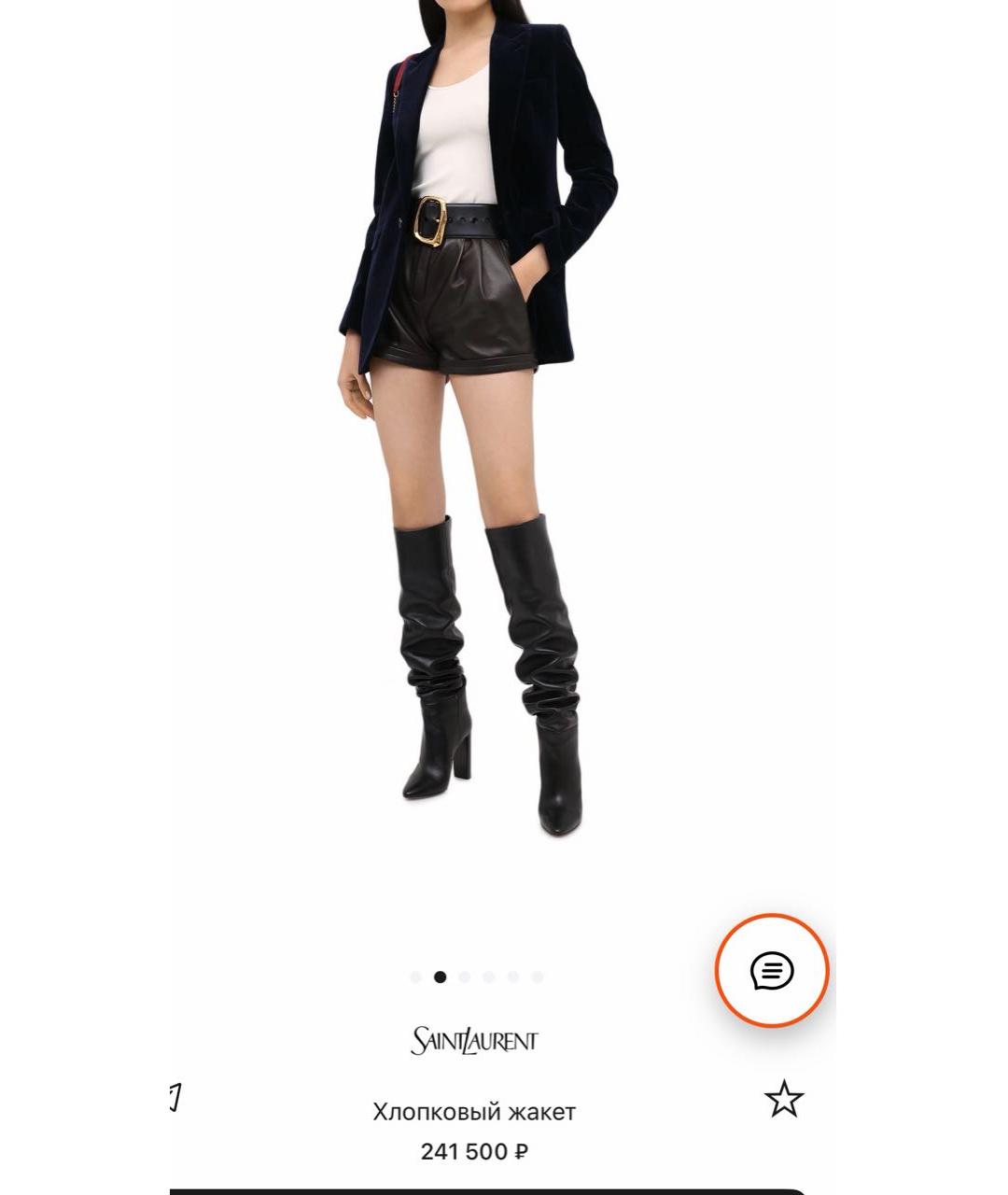 SAINT LAURENT Черный хлопковый жилет, фото 8