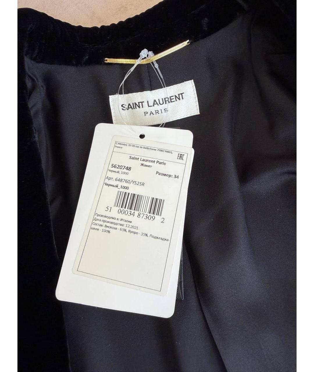 SAINT LAURENT Черный хлопковый жилет, фото 3