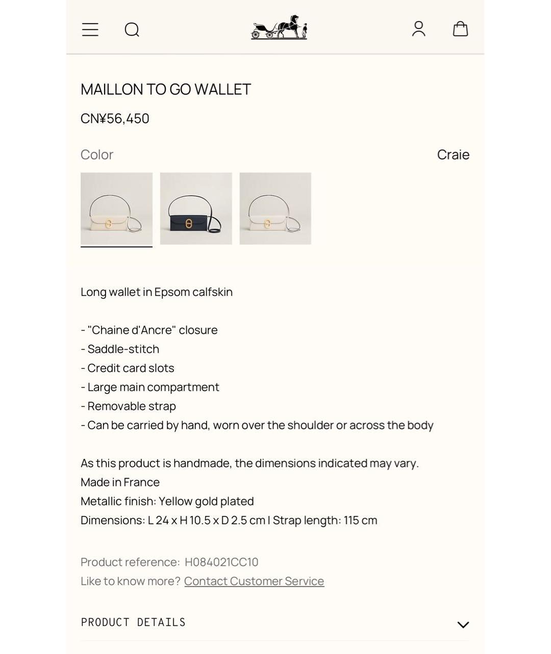 HERMES Бежевая кожаная сумка через плечо, фото 4