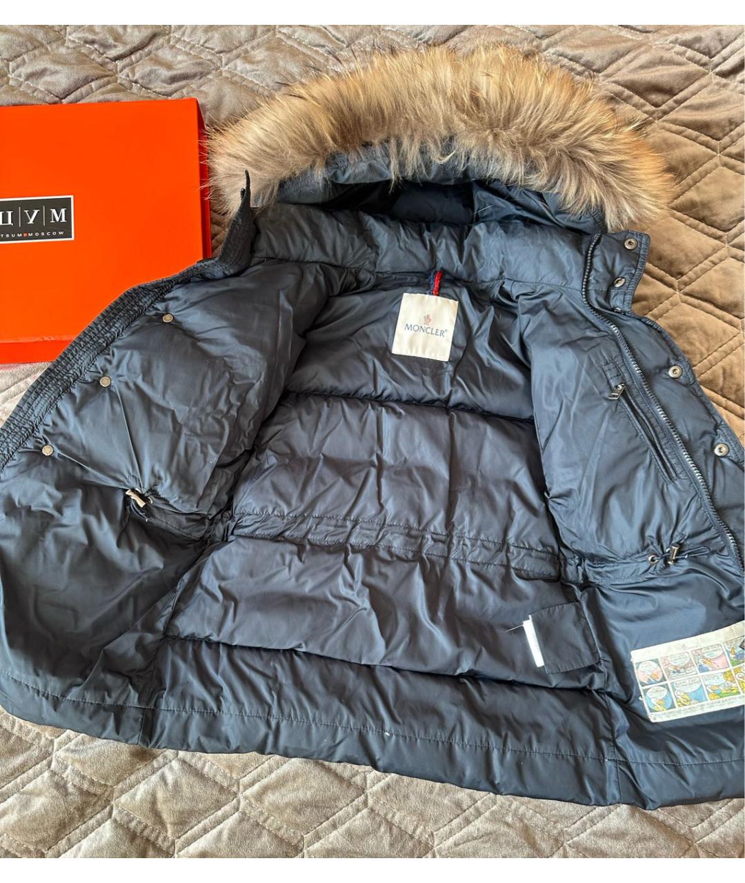 Изображение продукта