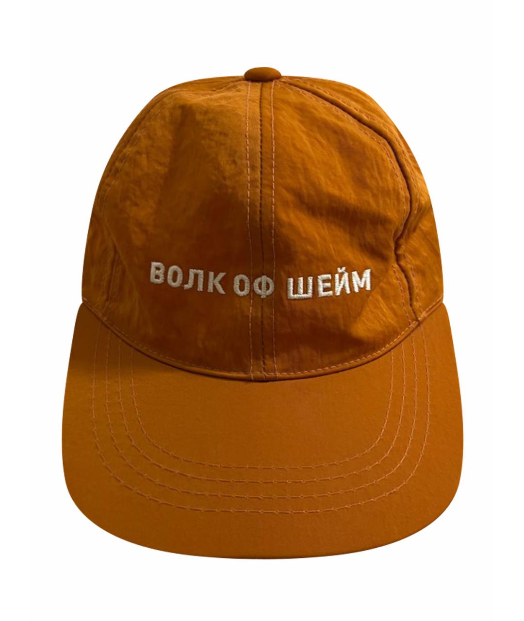 WALK OF SHAME Оранжевая кепка/бейсболка, фото 1