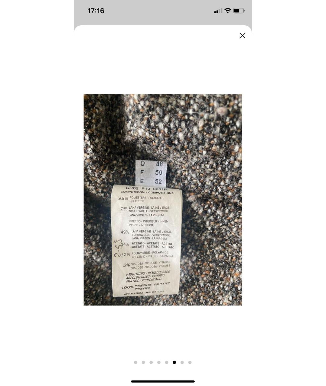 ERMANNO SCERVINO Бежевая полиэстеровая парка, фото 5