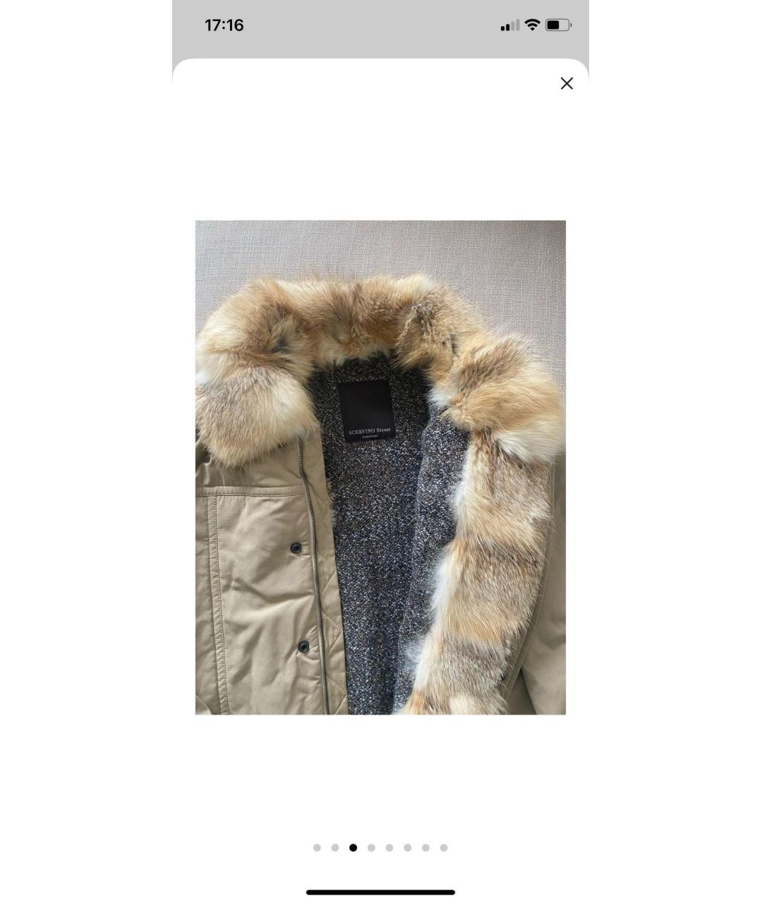 ERMANNO SCERVINO Бежевая полиэстеровая парка, фото 3