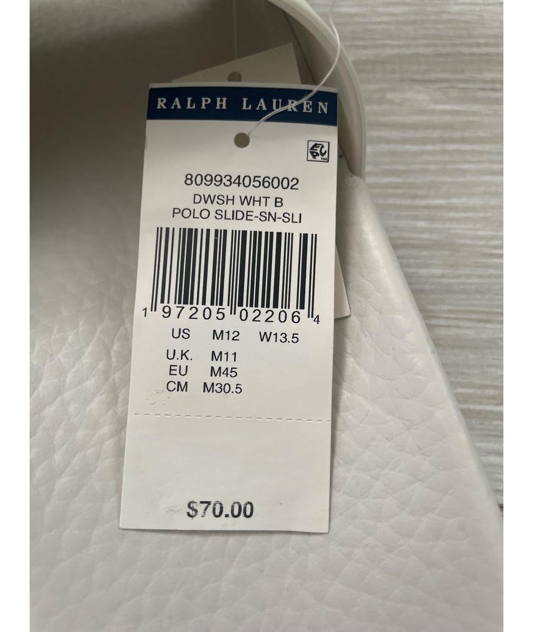 POLO RALPH LAUREN Белые шлепанцы, фото 7