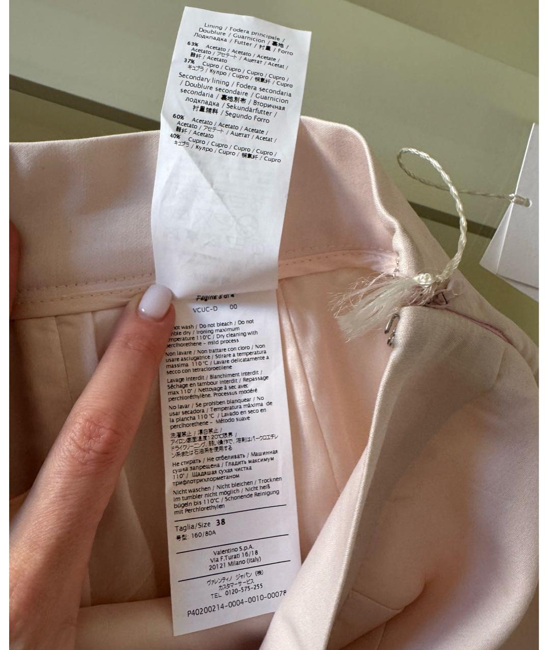 VALENTINO Розовая хлопковая юбка миди, фото 8