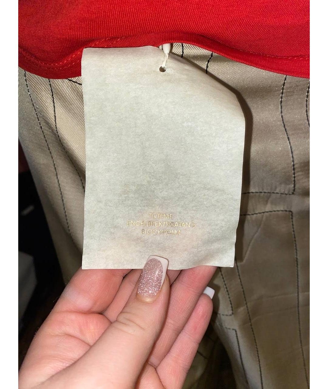 TOTEME Горчичные шелковые прямые брюки, фото 2