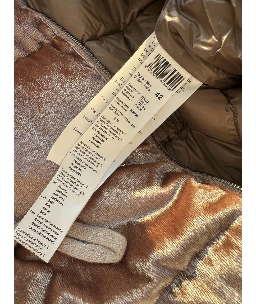 PESERICO Золотой кашемировый жилет, фото 7