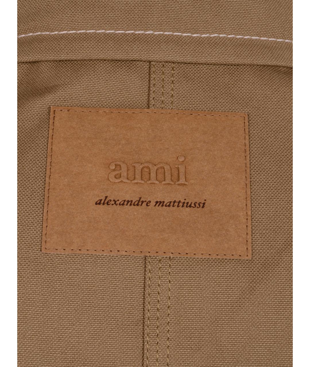 Ami Paris Бежевая хлопковая куртка, фото 3