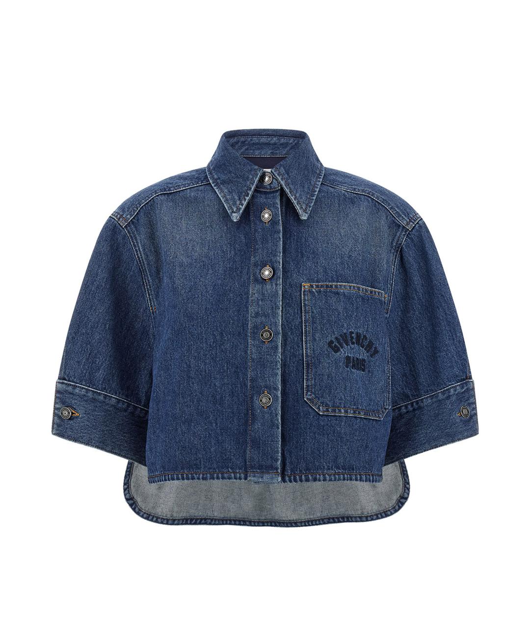 GIVENCHY Синяя хлопковая рубашка, фото 1