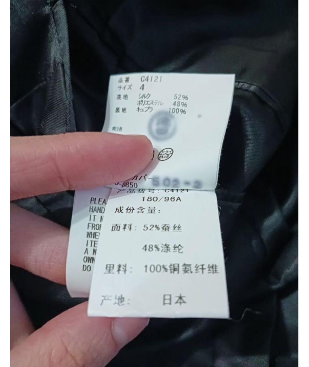 UNDERCOVER Черный шелковый жакет/пиджак, фото 7