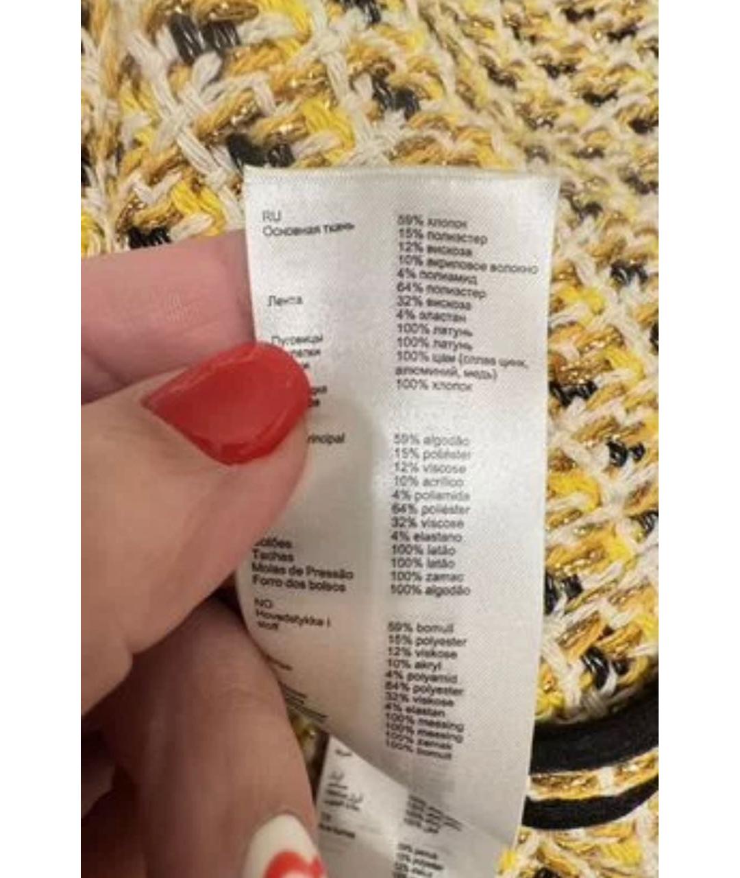 MAJE Желтый хлопковый кардиган, фото 5