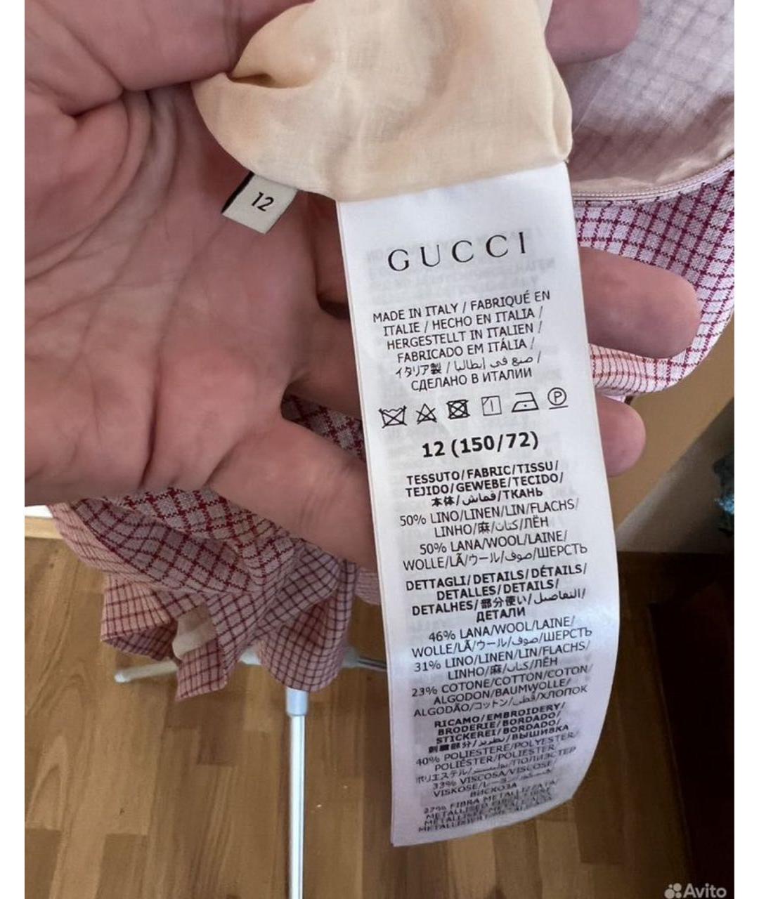 Изображение продукта