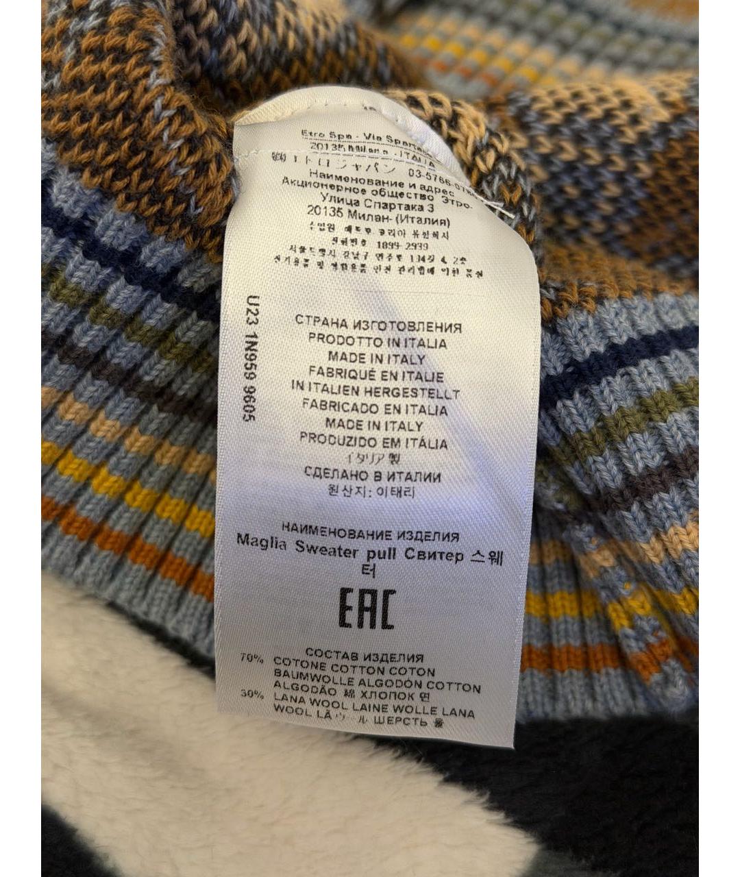 ETRO Коричневый хлопковый кардиган, фото 4