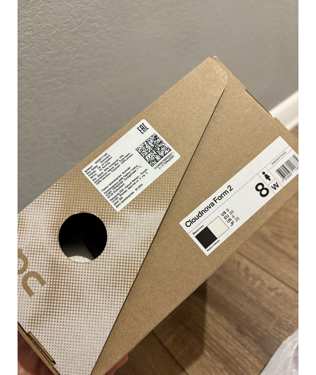 ON Черные синтетические кроссовки, фото 5