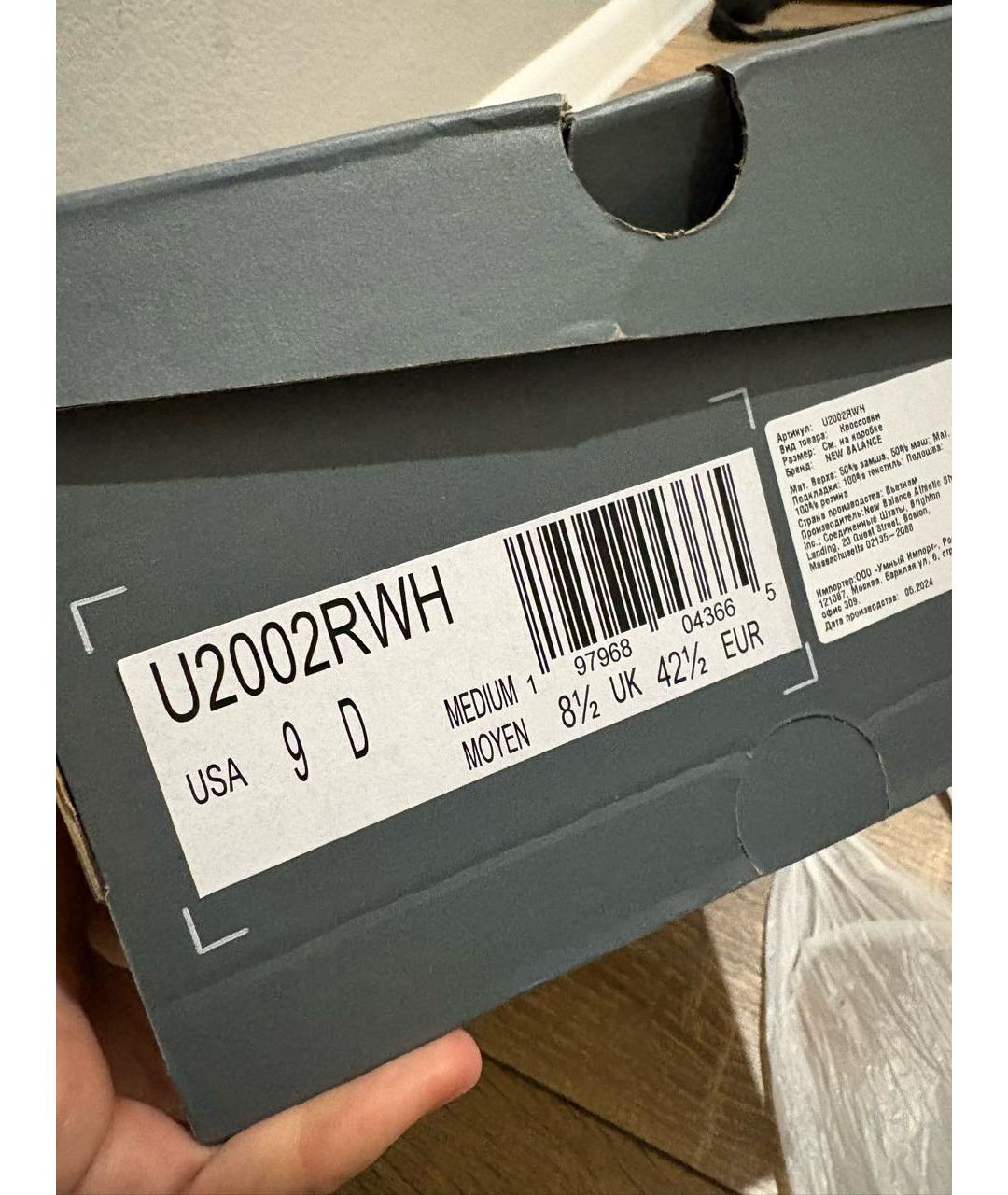 NEW BALANCE Бежевые замшевые низкие кроссовки / кеды, фото 6