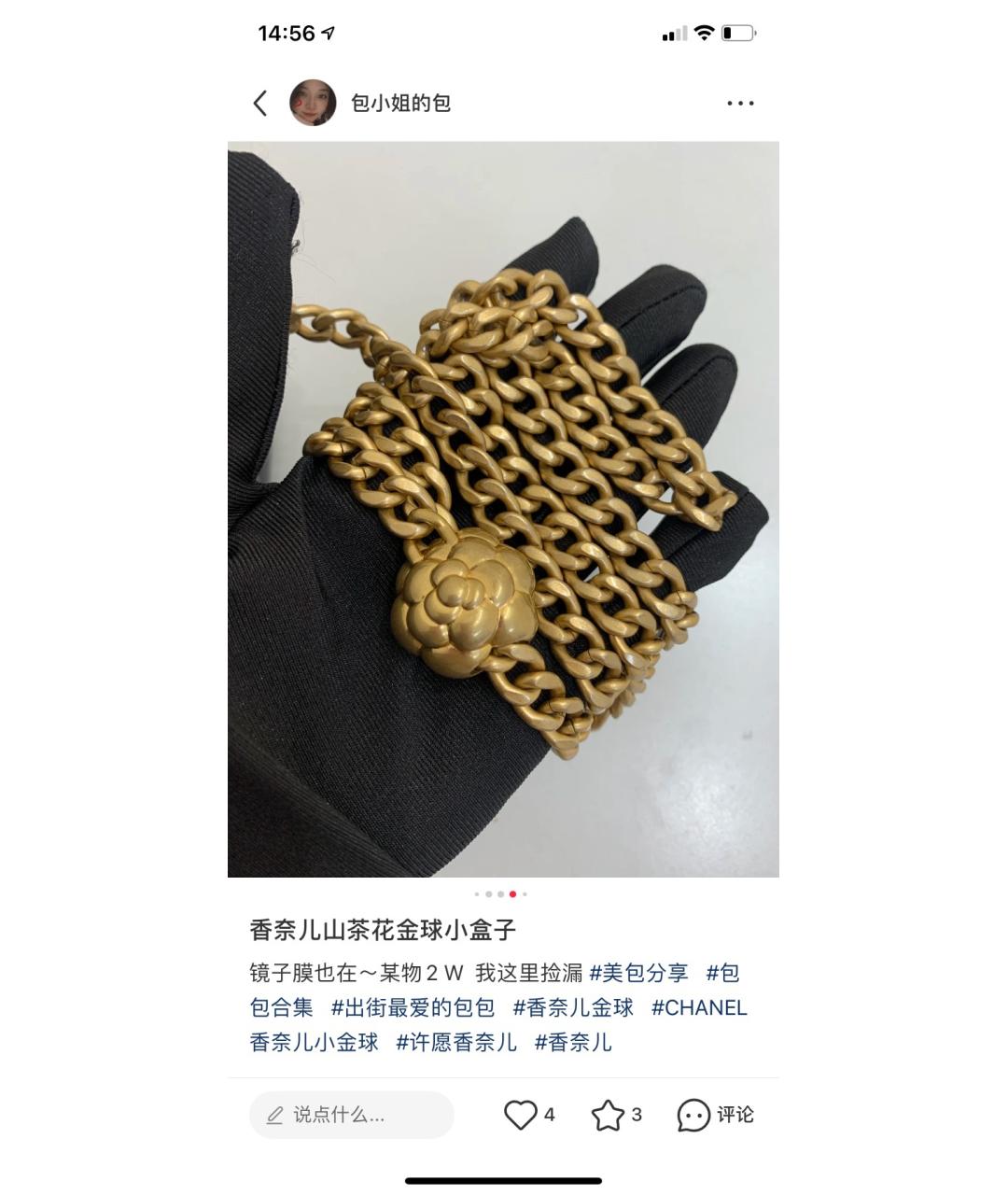 CHANEL Черная кожаная сумка через плечо, фото 5