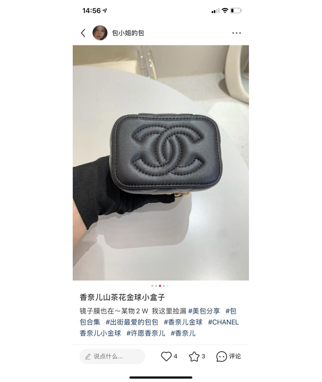 CHANEL Черная кожаная сумка через плечо, фото 7