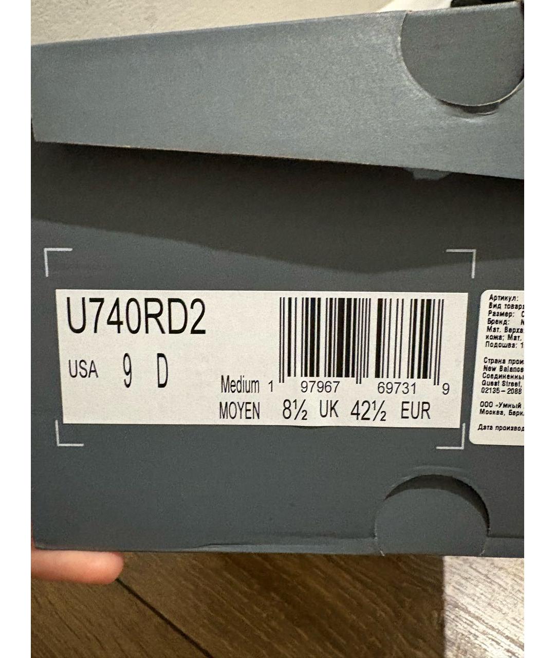 NEW BALANCE Серебряные синтетические низкие кроссовки / кеды, фото 5