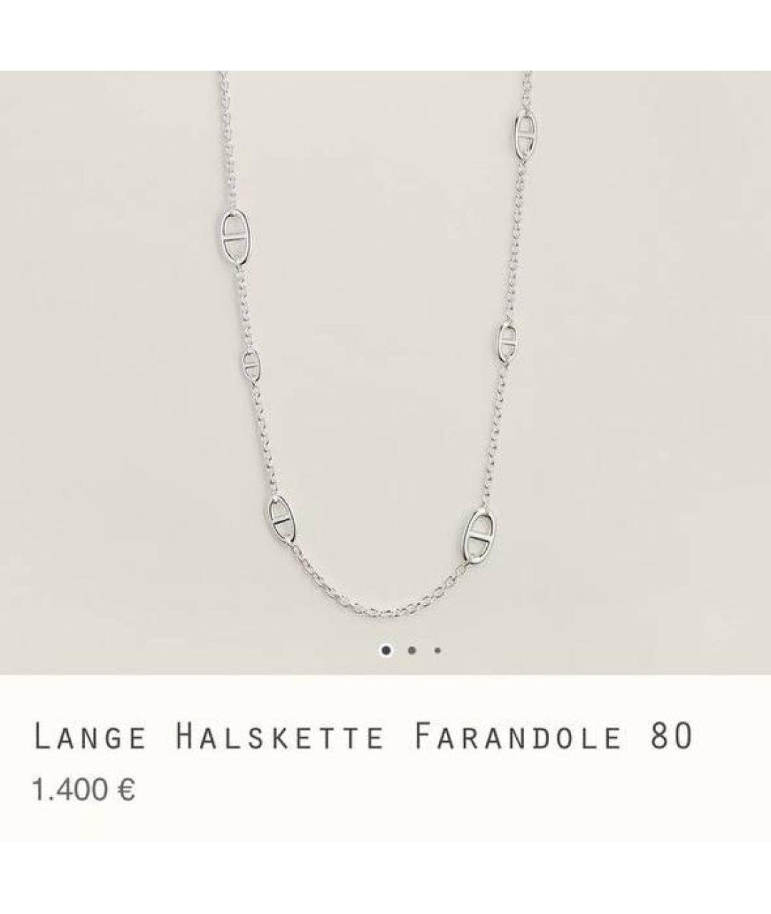 HERMES Серебряное серебряное колье, фото 2