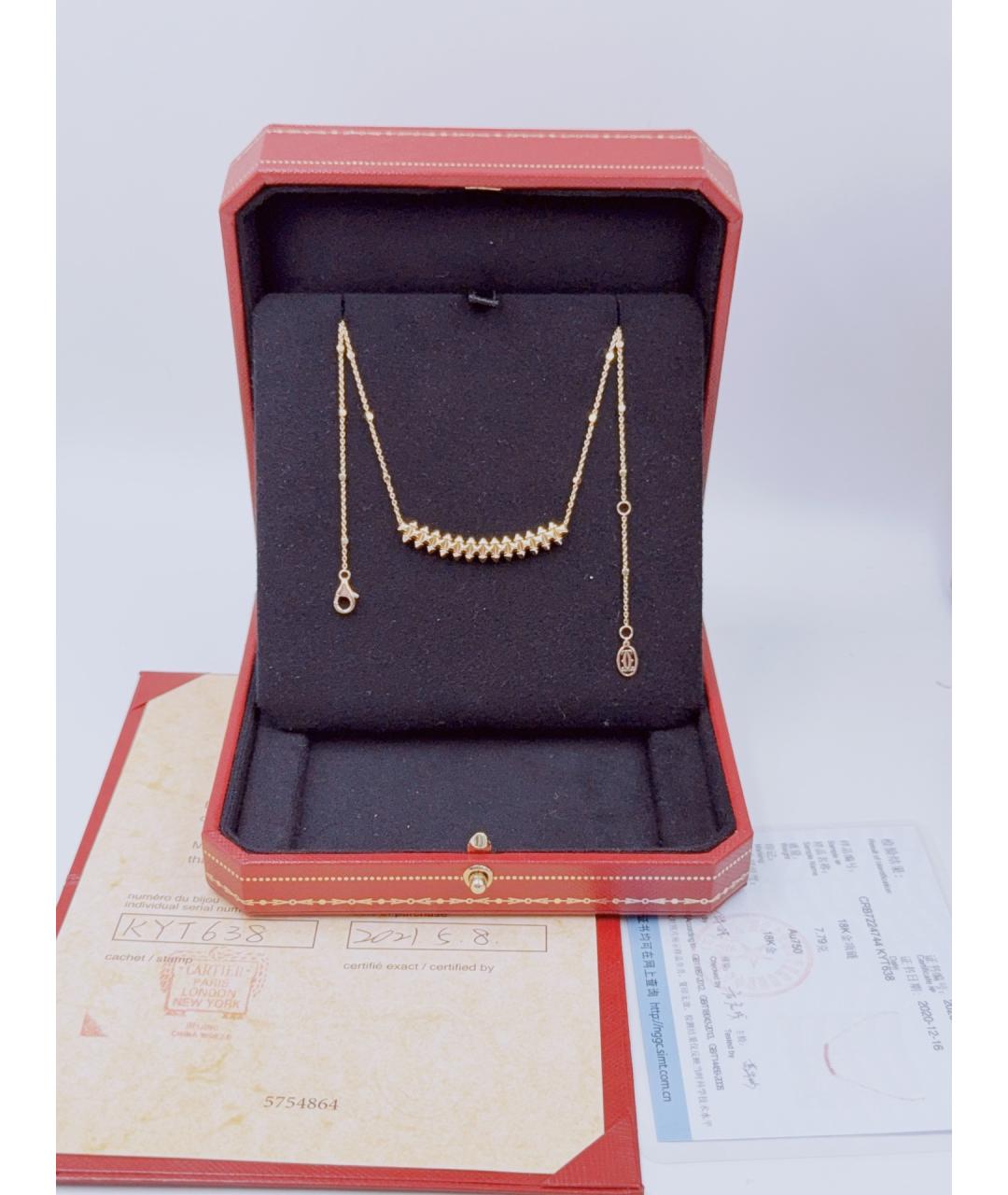 CARTIER Золотое колье из розового золота, фото 8