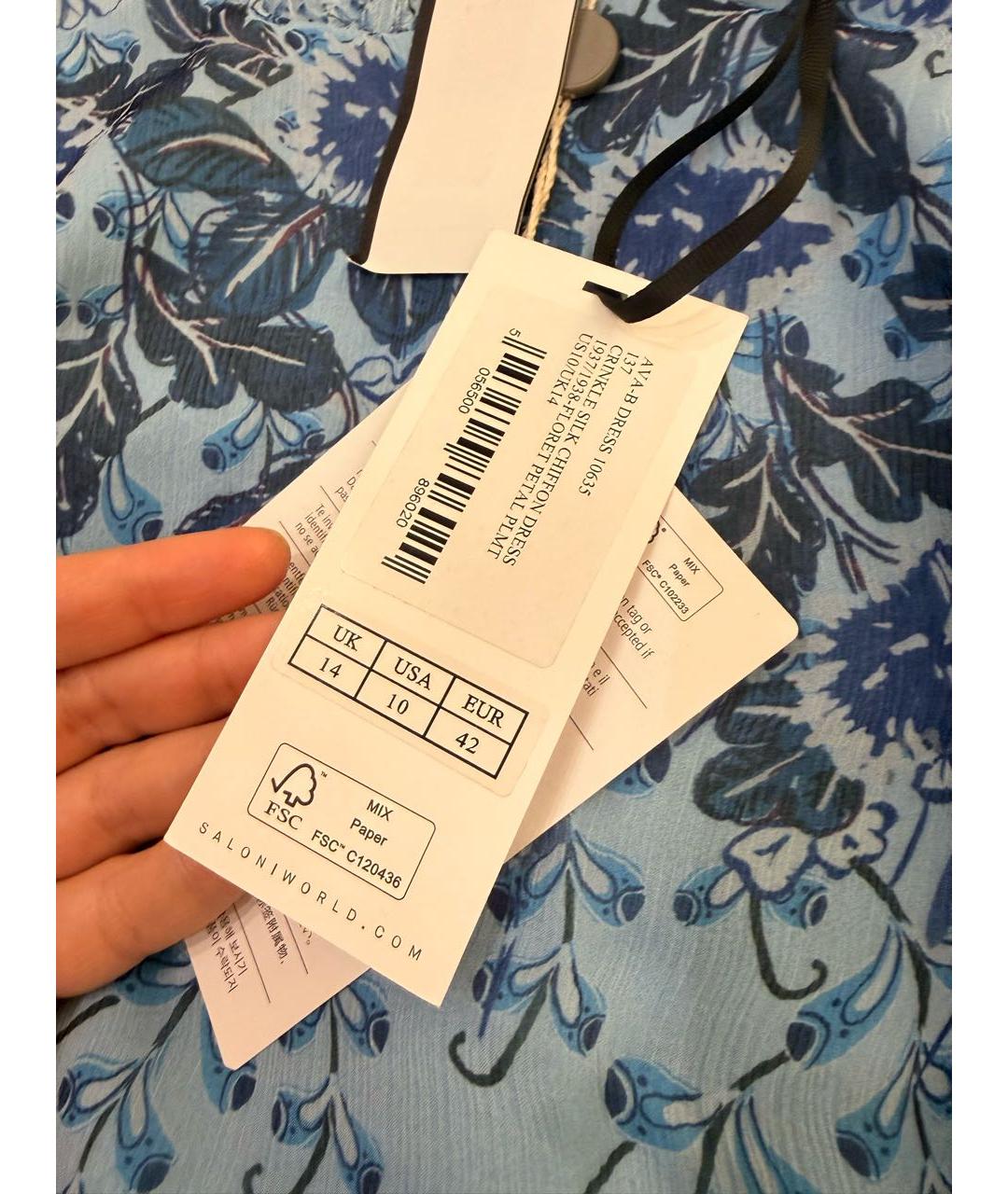 SALONI Голубое шелковое повседневное платье, фото 3