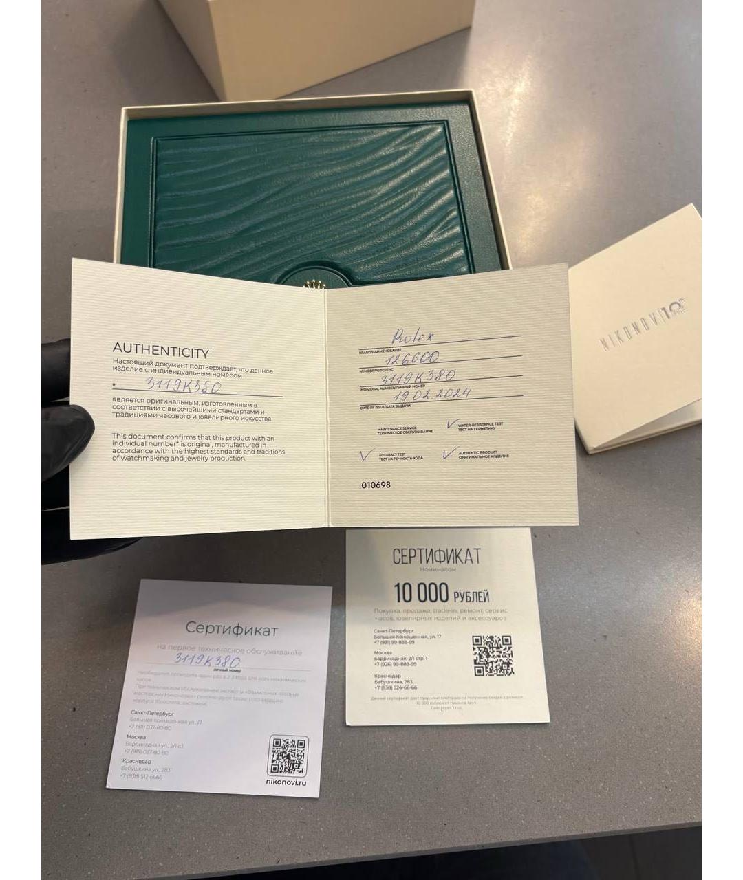 ROLEX Серебряные часы, фото 5