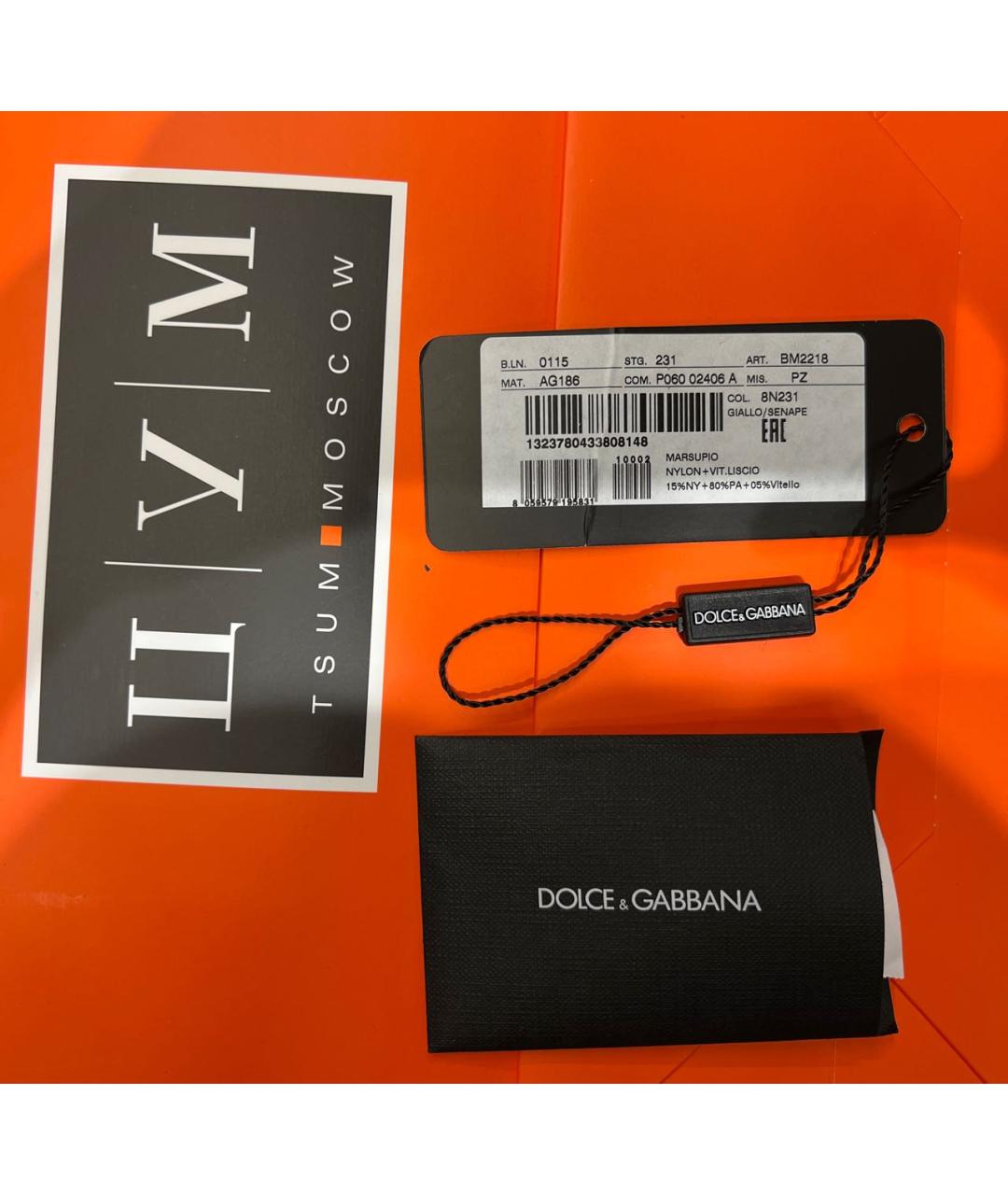 DOLCE&GABBANA Желтая синтетическая сумка на плечо, фото 6