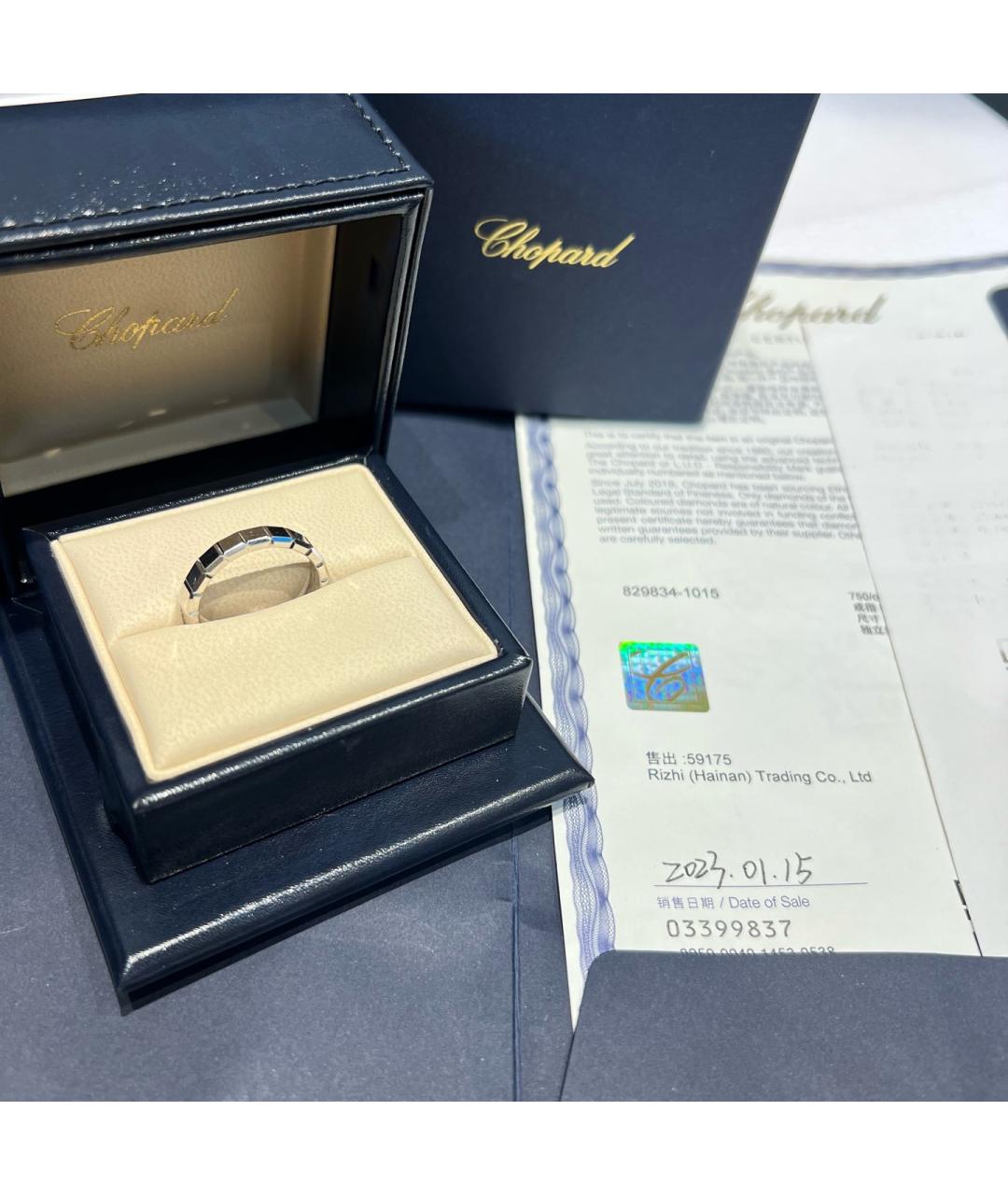 CHOPARD Серебряное кольцо из белого золота, фото 2