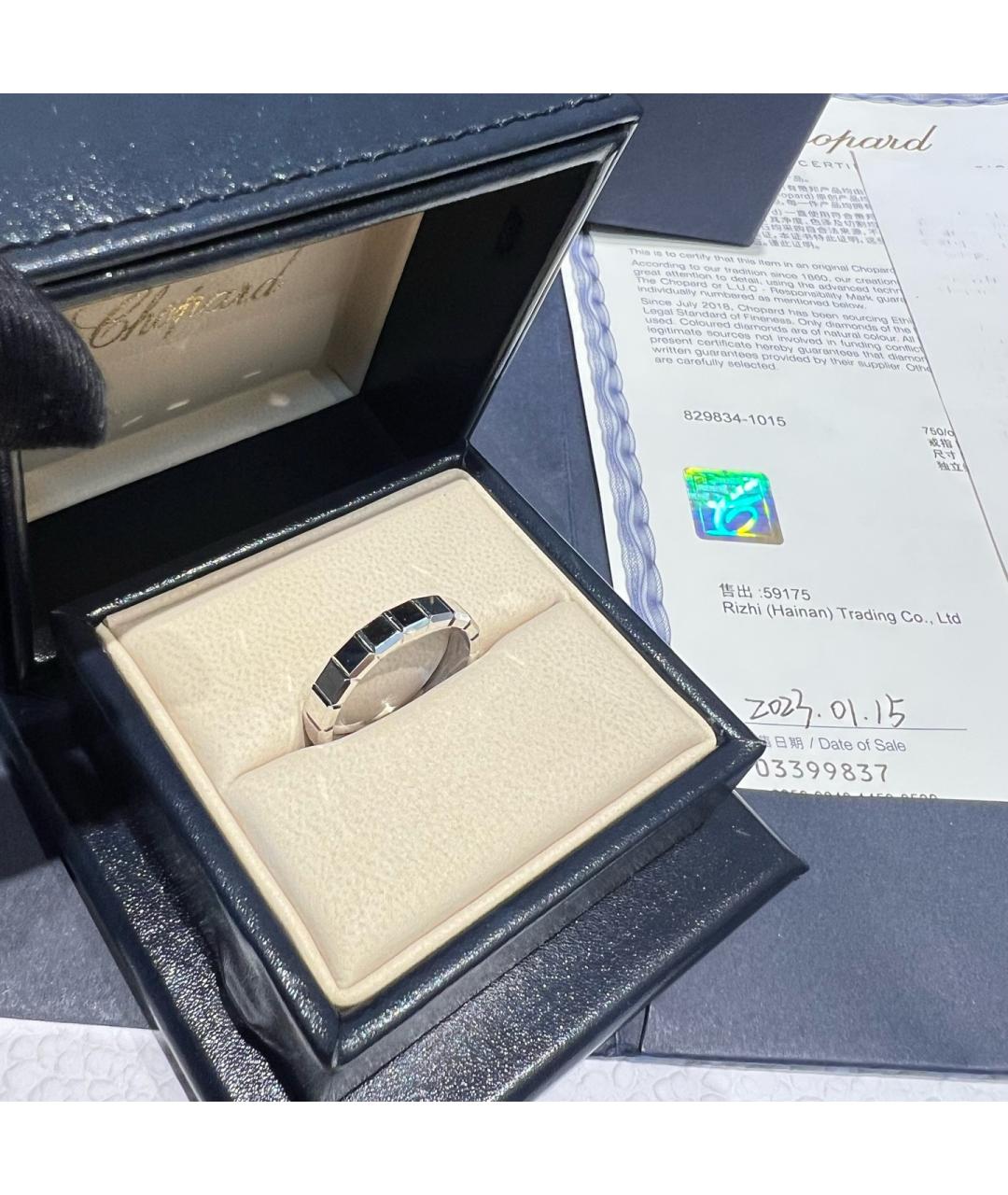 CHOPARD Серебряное кольцо из белого золота, фото 4