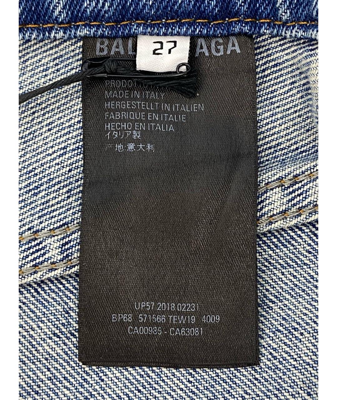 BALENCIAGA Голубые хлопковые прямые джинсы, фото 7